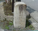 須賀川町