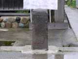 荒井村