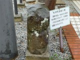矢吹町