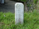 山吉田村