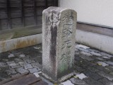金川町