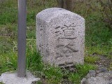 宇垣村