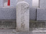 詫間村