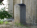 豊浜村